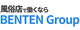 風俗求人・高収入バイト・体入・出稼ぎ募集！ベンテングループ女性求人